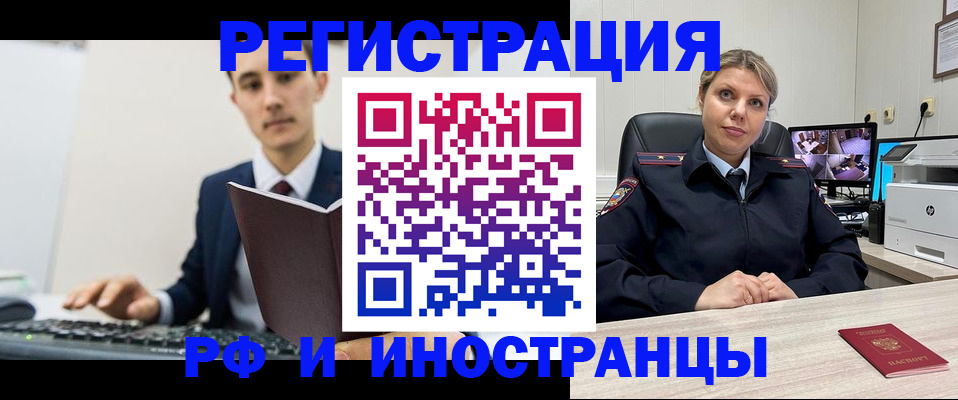 регистрация для дет. сада в Красноармейске