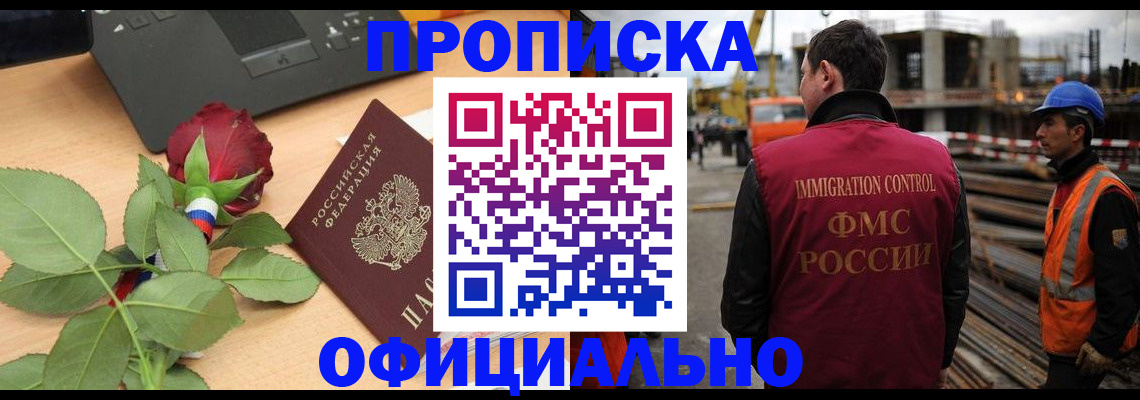 форма 3 в Красноармейске